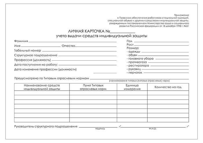 Лицензионная карточка транспортного средства