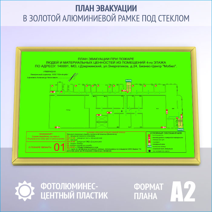 Срок годности эталонных контрольных образцов фотолюминесцентного материала