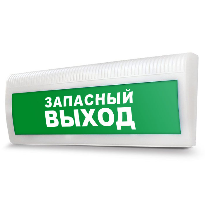 Табло выход адресный болид. Молния-12 табло "выход". Световое табло. Световое табло выход. Табло Запасный выход.