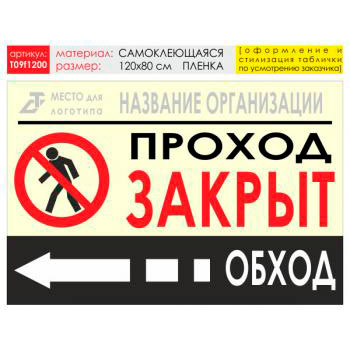   , T09 ( , 12090 )