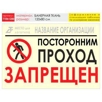   , T10 ( , 12090 )