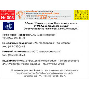  ,   3 ( , 25001700 c)