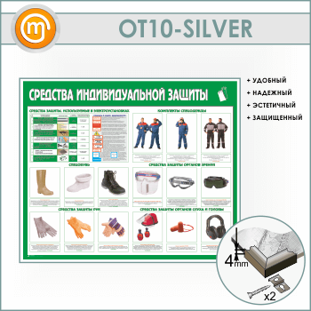     (OT-10-SILVER)