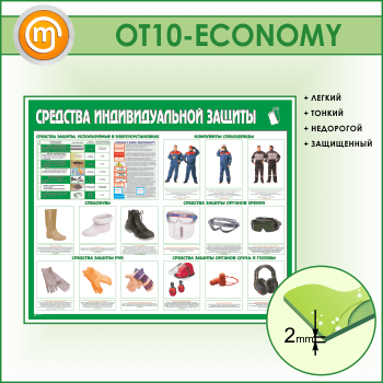     (OT-10-ECONOMY)