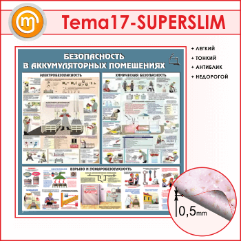    (TM-17-SUPERSLIM)