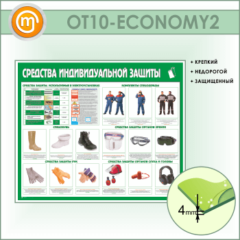     (OT-10-ECONOMY2)