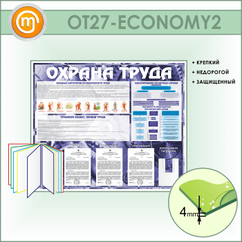      , 3   1   (OT-27-ECONOMY2)