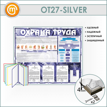      , 3   1   (OT-27-SILVER)