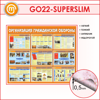     (GO-22-SUPERSLIM)