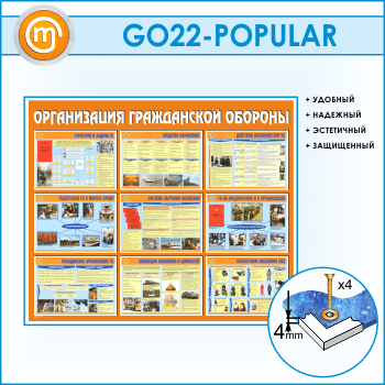     (GO-22)