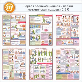 Билеты по оказанию первой доврачебной помощи