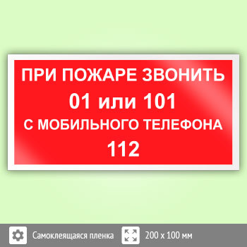 Почему при 4g нельзя звонить