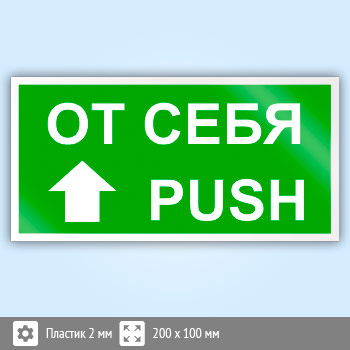   /Push, B39 (, 200100 )