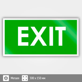  EXIT, B42 (, 300150 )