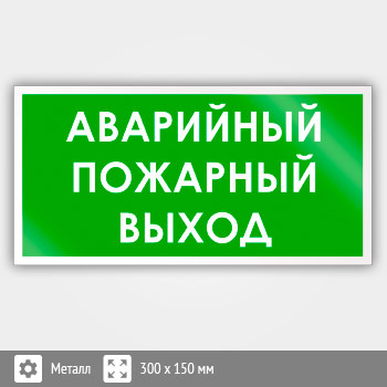    , B44 (, 300150 )