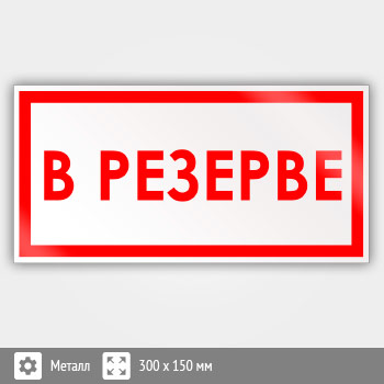   , B47 (, 300150 )