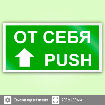   /Push, B39