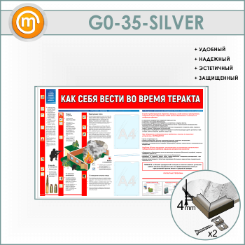        c 2  (GO-35-SILVER)