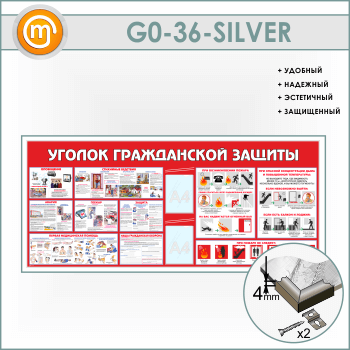     c 2  (GO-36-SILVER)