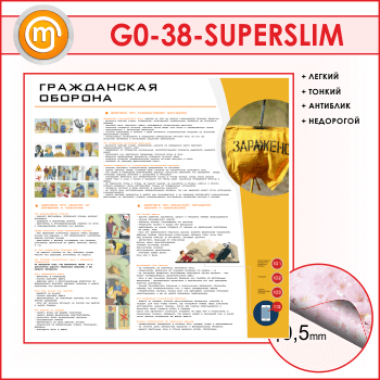    (GO-38-SUPERSLIM)