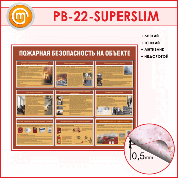      (PB-22-SUPERSLIM)