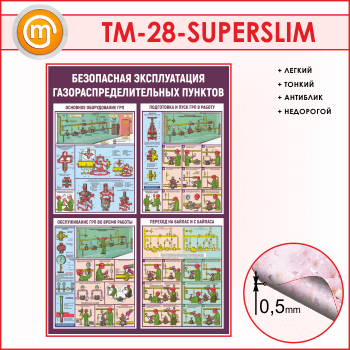      (TM-28-SUPERSLIM)