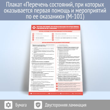   ,           (    04.05.2012 N 477) (-101,  , 3, 1 )