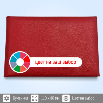    ,   , 110 x 80  (-80)