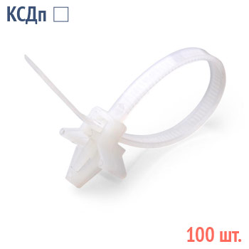    - (100 .)
