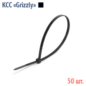 Кабельные стяжки «Grizzly» черные (50 шт.)