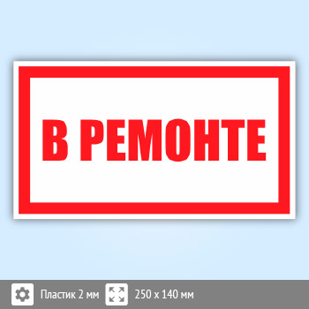   , B105 (, 250140 )