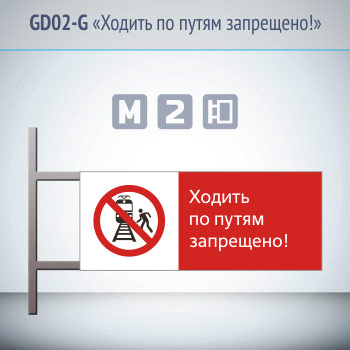     !, GD02-G ( , 540220 , ,     )