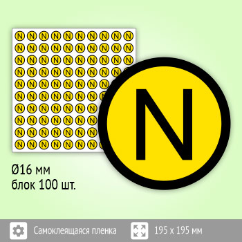  () N (  ), S47 (,  16 ,  100 , 195195 )