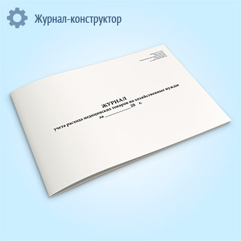         (  -2.13)
