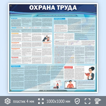    (OT-06)
