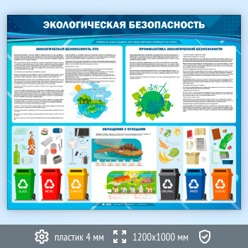    (ECO-04-ECONOMY2)