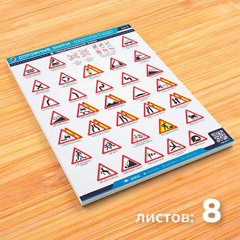     QR (-01, 8 )