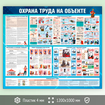      (OT-43-ECONOMY2)