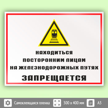        , -24