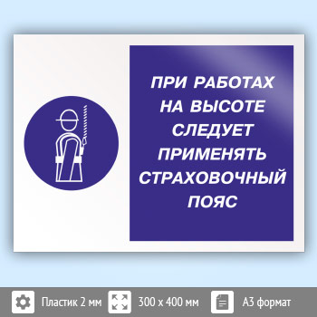         , -75 (, 400300 )