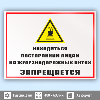        , -24 (, 600400 )