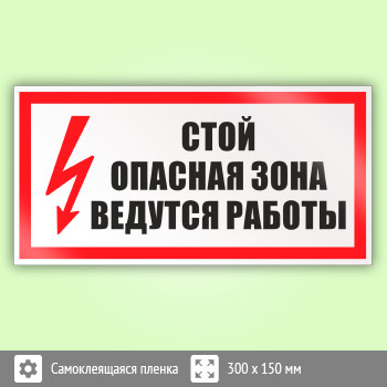 Ведутся работы картинка