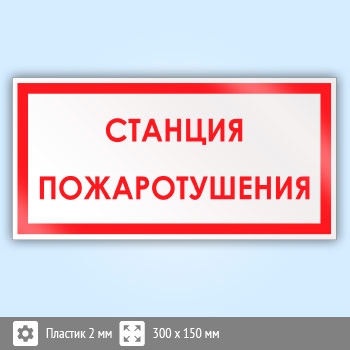   , B10 (, 300150 )