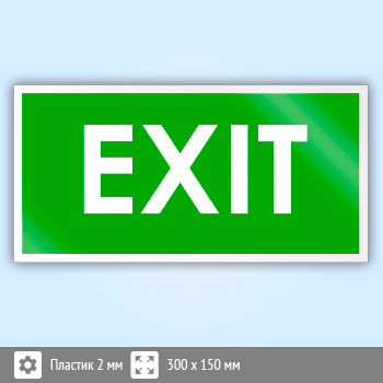  EXIT, B42 (, 300150 )