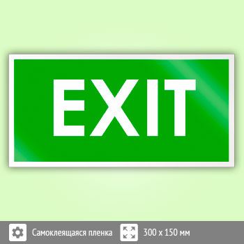  EXIT, B42