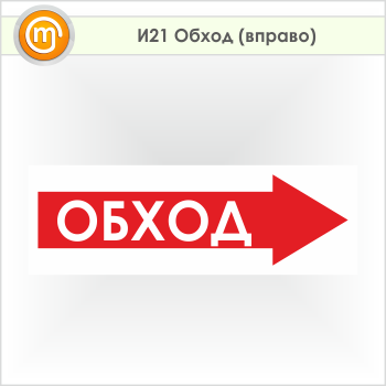   (), 21 (, 900300 )