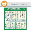      (TM-02-SILVER)