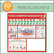       3  (PB-08-ECONOMY2)