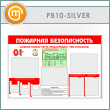      , 5   3   (PB-10-SILVER)