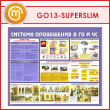       ѻ (GO-13-SUPERSLIM)